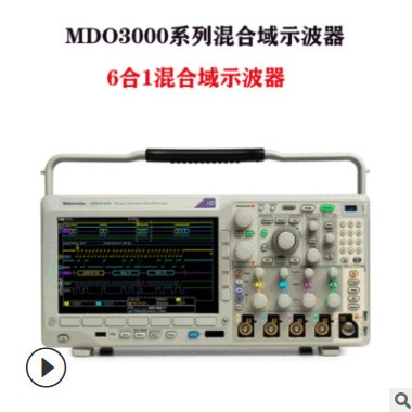 Tektronix/泰克3系列MDO32 3-BW-100混合域示波器 触摸屏示波器图2