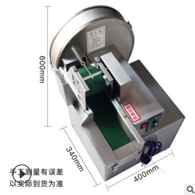 轩睿 350/450型全自动商用去皮机马铃薯芋头脱皮机图3