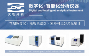 仪电分析招商图1