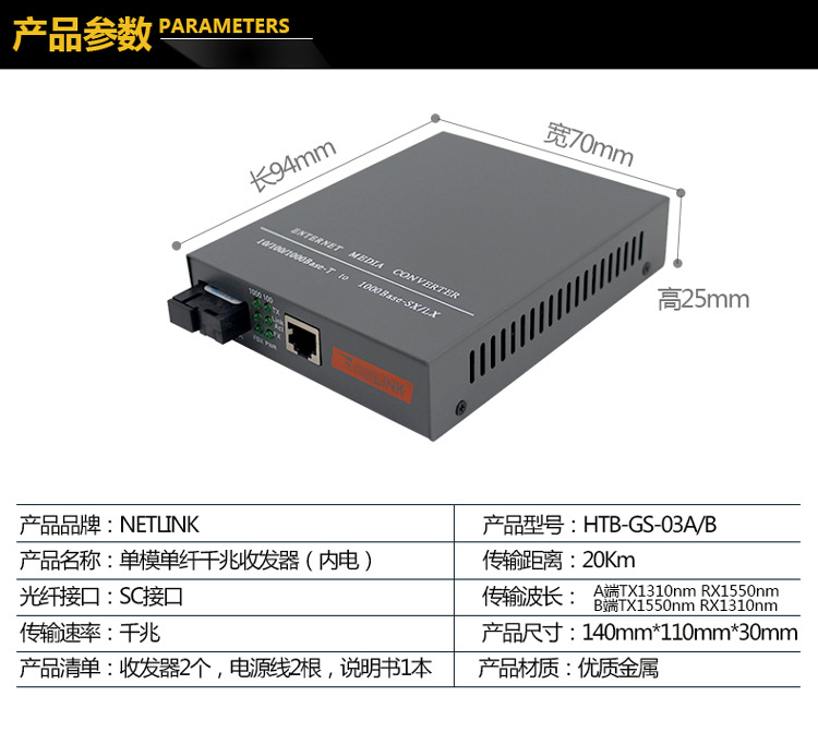 GS-03a-（内电）_05.jpg