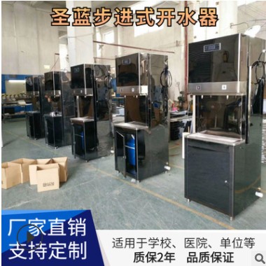 厂家供应步进式开水器 不锈钢商用大容量校园全自动步进式开水器图3