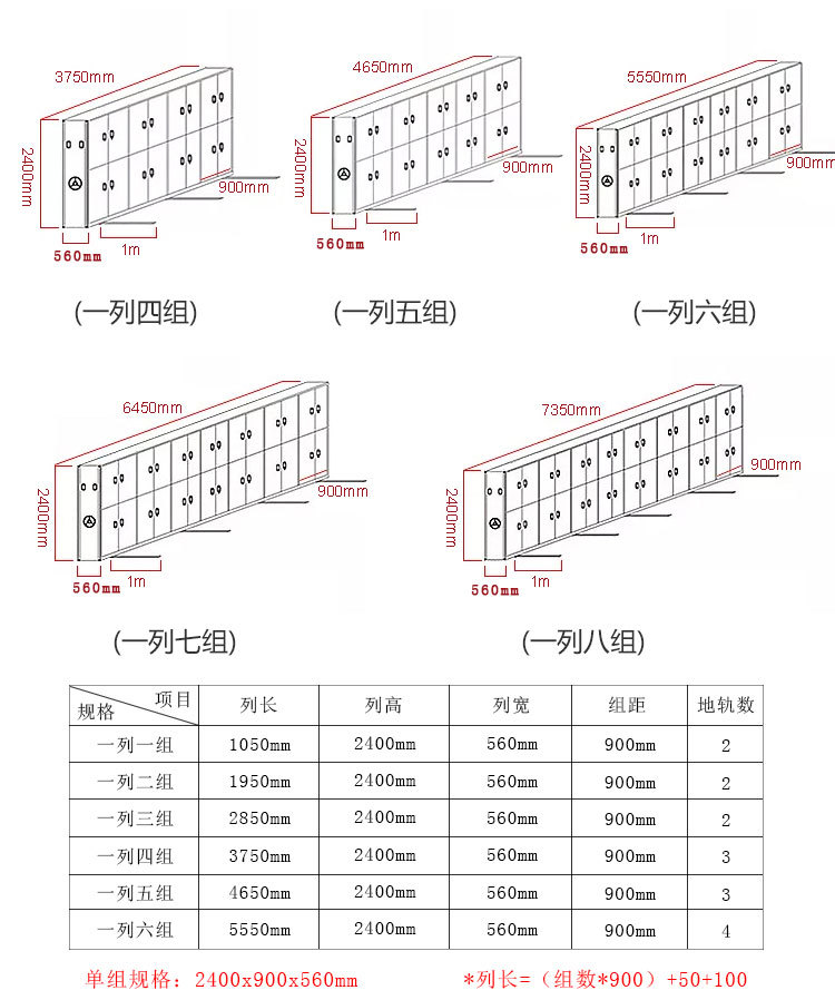 密集架_15